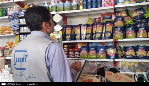 اجرای طرح ویژه نظارت نوروزی در استان یزد