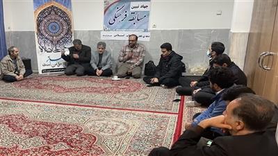 برگزاری نشست بصیرتی جهاد تبیین در اداره استاندارد یزد